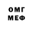 Codein напиток Lean (лин) Kostya Hmelinsky