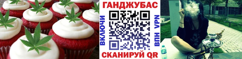 Печенье с ТГК конопля  mega зеркало  Нытва  где продают  