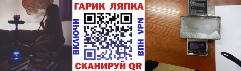 Гашиш гашик  Нытва 