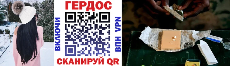 ГЕРОИН VHQ  закладки  Нытва 