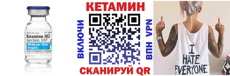 гидра зеркало  закладки  Нытва  Кетамин ketamine 