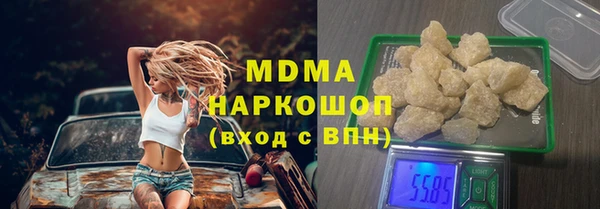 дмт Бронницы