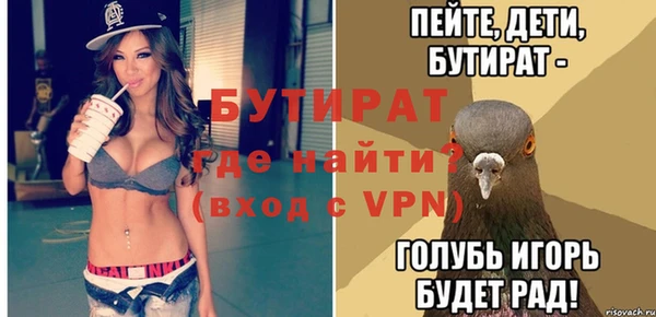 дмт Бронницы