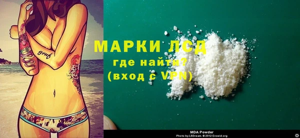 дмт Бронницы