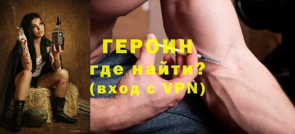 наркотики Бугульма