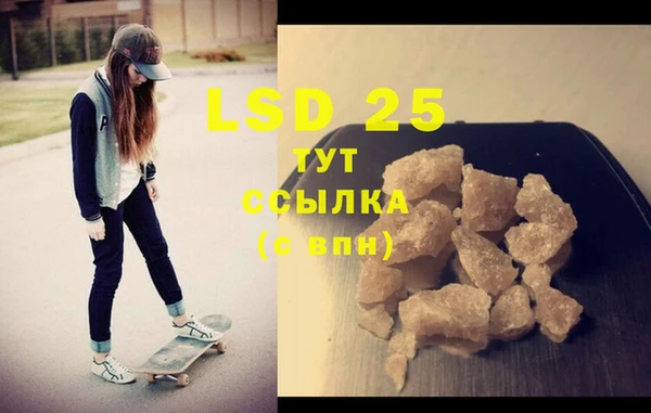 дмт Бронницы
