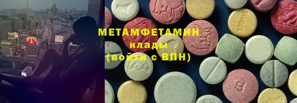 apvp Бородино