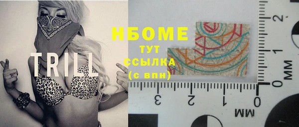 наркотики Бугульма