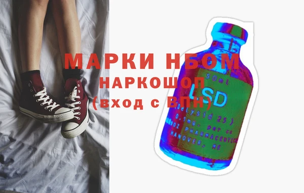 наркотики Бугульма