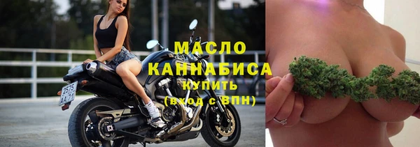 наркотики Бугульма