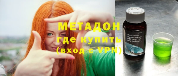наркотики Бугульма