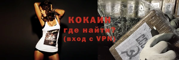 наркотики Бугульма
