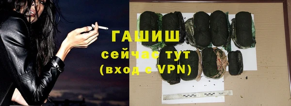 наркотики Бугульма
