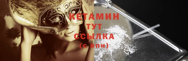 наркотики Бугульма