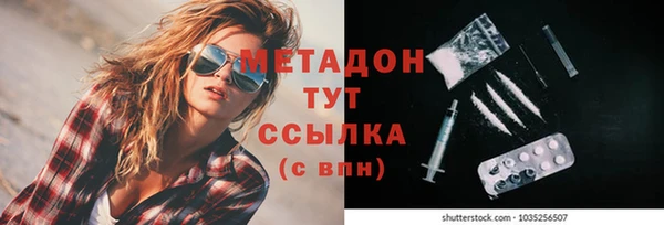 apvp Бородино