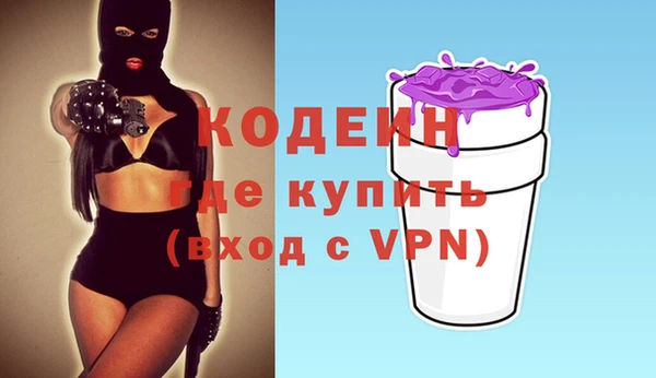 наркотики Бугульма