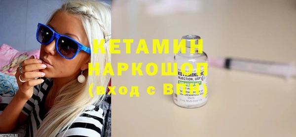 дмт Бронницы