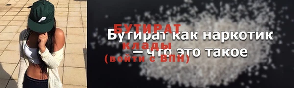 дмт Бронницы