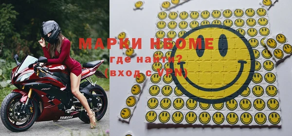 дмт Бронницы