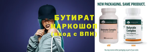 apvp Бородино