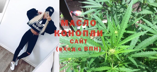 дмт Бронницы