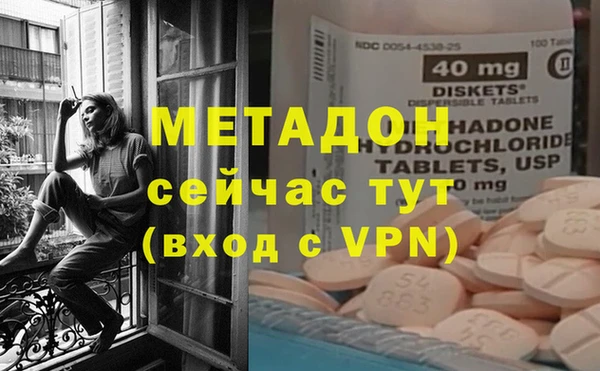 apvp Бородино