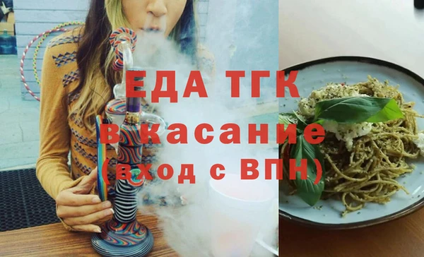 дмт Бронницы