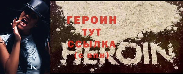 наркотики Бугульма