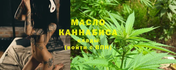 наркотики Бугульма