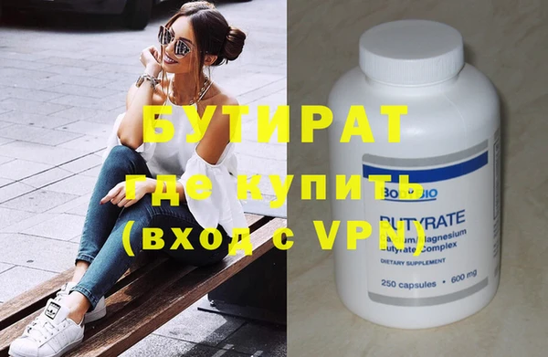 apvp Бородино