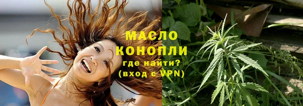 дмт Бронницы