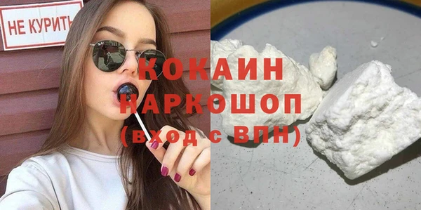 наркотики Бугульма