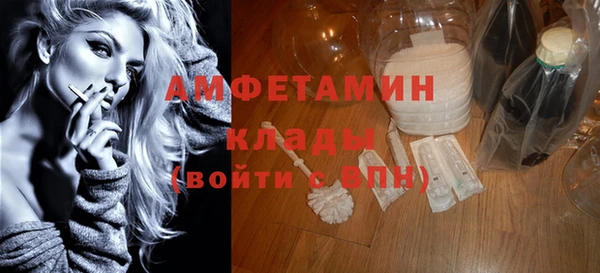 дмт Бронницы