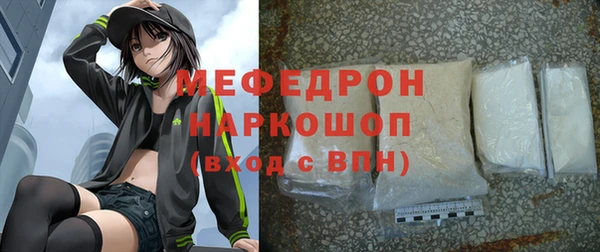 дмт Бронницы