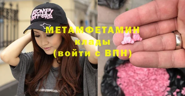 дмт Бронницы