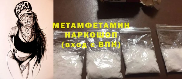 apvp Бородино