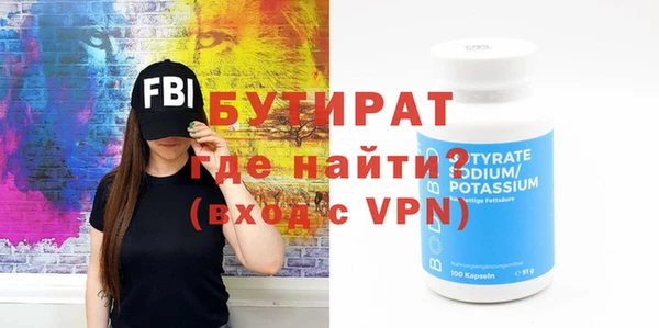 наркотики Бугульма