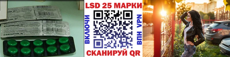LSD-25 экстази кислота  хочу наркоту  hydra   Нытва 