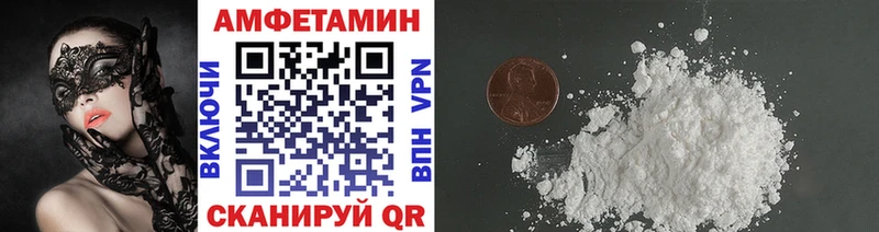 МЕТАМФЕТАМИН Декстрометамфетамин 99.9%  где купить наркоту  blacksprut рабочий сайт  Нытва 
