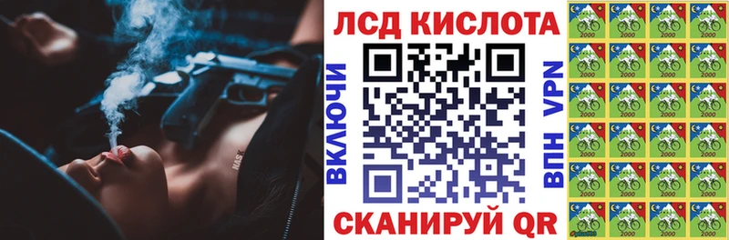Наркотические марки 1,8мг  магазин продажи наркотиков  Нытва 